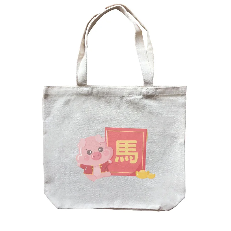 Canvas Bag with Leather Trim for a Stylish and Durable LookChinese New Year Cute Pig Angpau Boy Accessories With Addname Canvas Bag