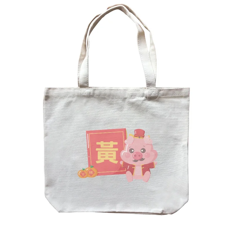 Kids' Canvas Backpack with Fun Animal Prints for SchoolChinese New Year Cute Pig Angpau Dad Accessories With Addname Canvas Bag