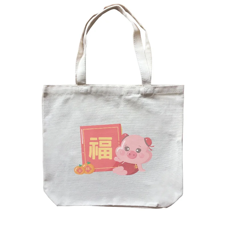 Black Canvas Laptop Messenger Bag for Professional UseChinese New Year Cute Pig Angpau Mom Accessories With Addname Canvas Bag