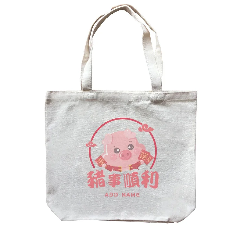 Rustic Brown Canvas Duffle Bag for Weekend GetawaysChinese New Year Cute Pig Emblem Boy Accessories With Addname Canvas Bag