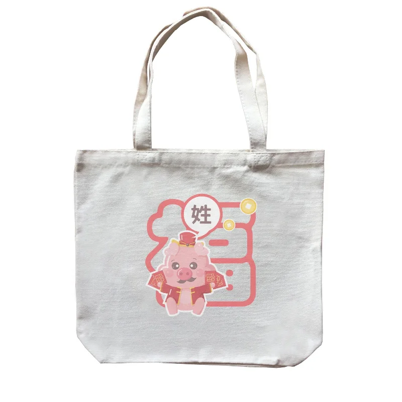 Kids' Canvas Backpack with Fun Animal Prints for SchoolChinese New Year Cute Pig Good Fortune Dad Accessories With Addname Canvas Bag